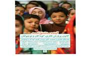 تمدید مهلت ثبت نام در کلاس‌های مجازی کانون آذربایجان‌غربی