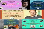 برگزاری ۲۳ کارگاه مجازی از ابتدای سال ۱۳۹۹ در کانون آذربایجان‌غربی 