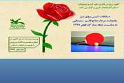 نفرات نخست مسابقات تنیس روی میز کارکنان کانون پرورش فکری ارومیه معرفی شدند