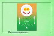 کسب ۵ عنوان برگزیده مهرواره طنز «یک وعده لبخند» توسط نوجوانان آذربایجان‌غربی 