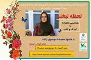 نوشتن طرح داستان، مستلزم آشنایی با عناصر داستان است