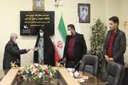 سرپرست پایگاه شهید فرخی کانون آذربایجان‌غربی منصوب شد