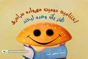 درخشش نوجوانان تکابی در مهرواره کشوری طنز «یک وعده لبخند»