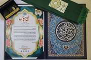 تقدیر بنیاد بین‌المللی غدیر از کانون پرورش فکری آذربایجان‌غربی